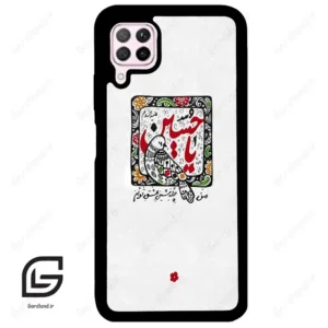 قاب گوشی هوآوی P40 لایت (Huawei P40 Lite ) طرح یاحسین کد 2905