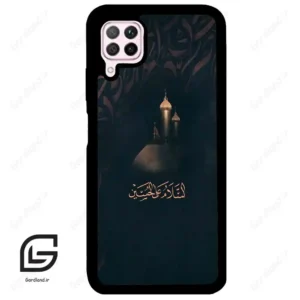 قاب گوشی هوآوی P40 لایت (Huawei P40 Lite ) طرح مذهبی کد 2906