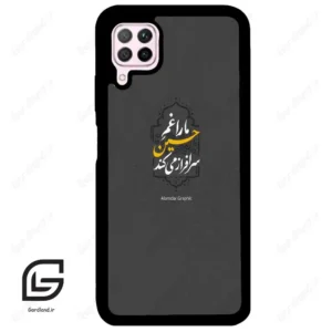 قاب گوشی هوآوی P40 لایت (Huawei P40 Lite ) طرح نوشته کد 2910