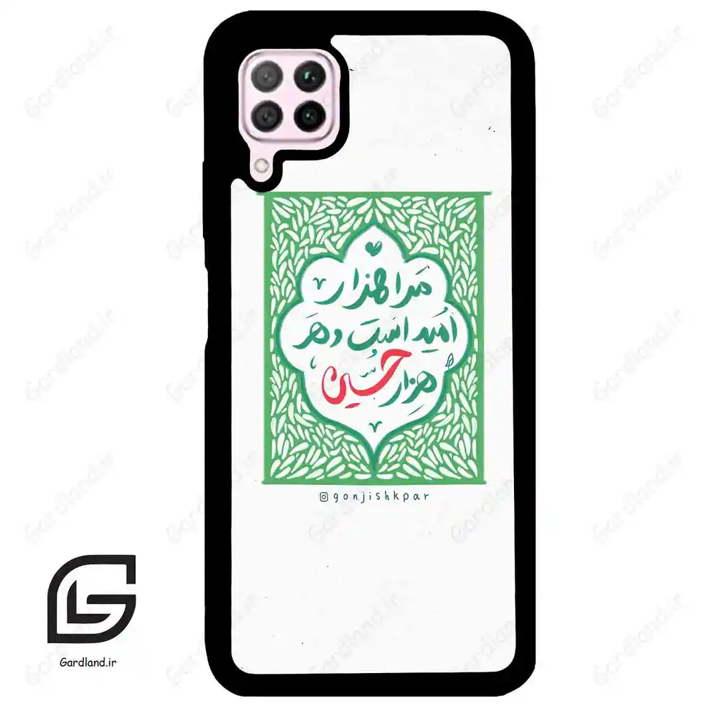 قاب گوشی هوآوی P40 لایت (Huawei P40 Lite ) طرح نوشته کد 2911