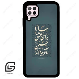 قاب گوشی هوآوی P40 لایت (Huawei P40 Lite ) طرح نوشته کد 2912