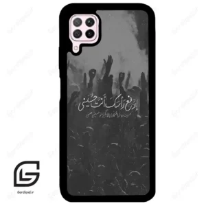 قاب گوشی هوآوی P40 لایت (Huawei P40 Lite ) طرح نوشته کد 2921