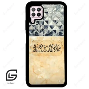 قاب گوشی هوآوی P40 لایت (Huawei P40 Lite ) طرح نوشته کد 2923