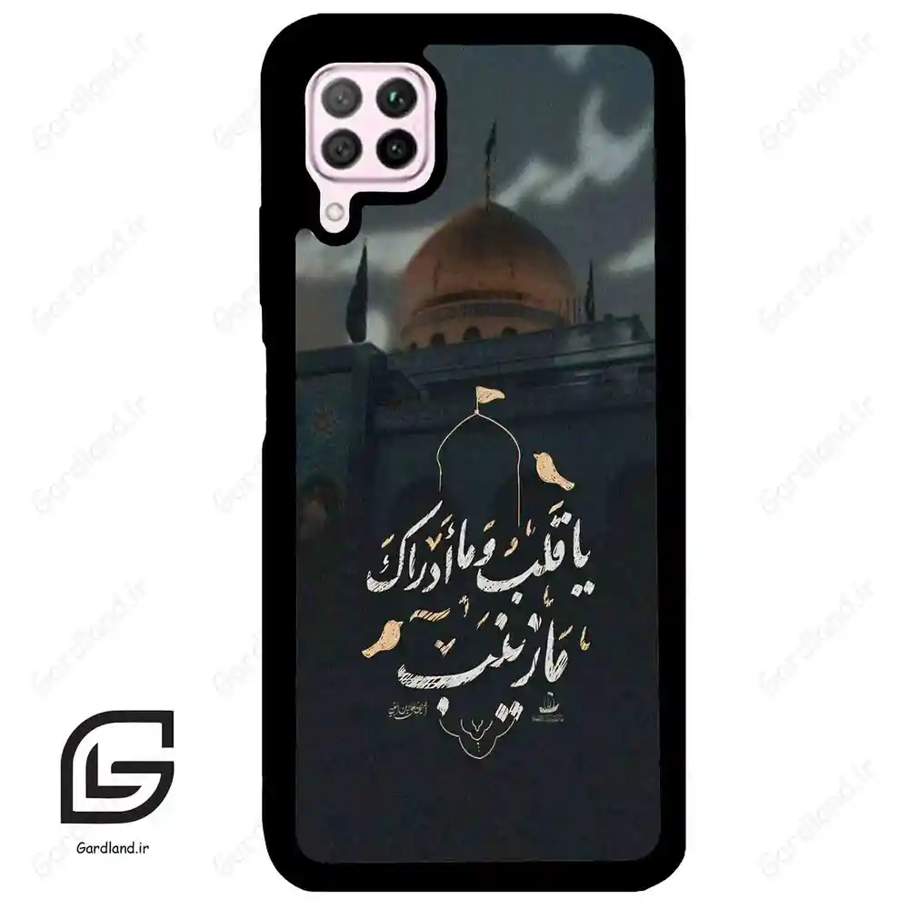 قاب گوشی هوآوی P40 لایت (Huawei P40 Lite ) طرح مذهبی کد 2929