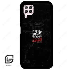 قاب گوشی هوآوی P40 لایت (Huawei P40 Lite ) طرح نوشته کد 2932