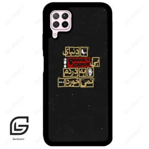 قاب گوشی هوآوی P40 لایت (Huawei P40 Lite ) طرح متن کد 2934