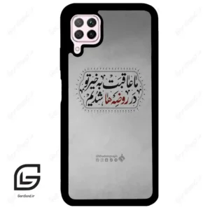 قاب گوشی هوآوی P40 لایت (Huawei P40 Lite ) طرح نوشته کد 2935