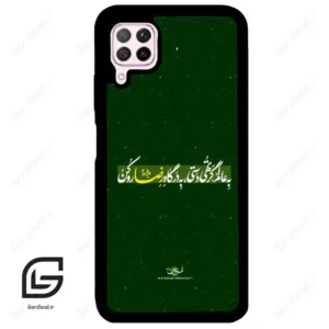 قاب گوشی هوآوی P40 لایت (Huawei P40 Lite ) طرح متن کد 2936
