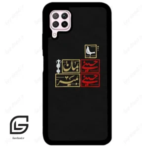 قاب گوشی هوآوی P40 لایت (Huawei P40 Lite ) طرح مذهبی کد 2943