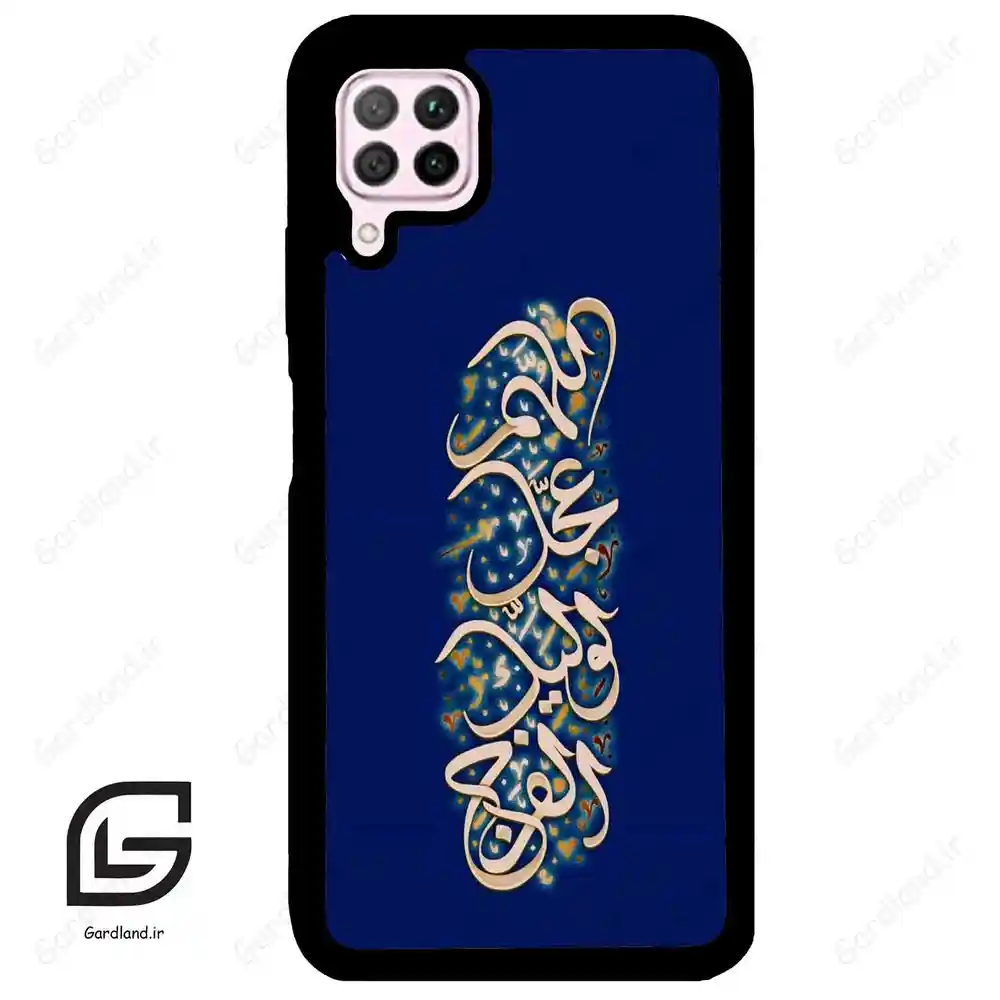 قاب گوشی هوآوی P40 لایت (Huawei P40 Lite ) طرح نوشته کد 2945