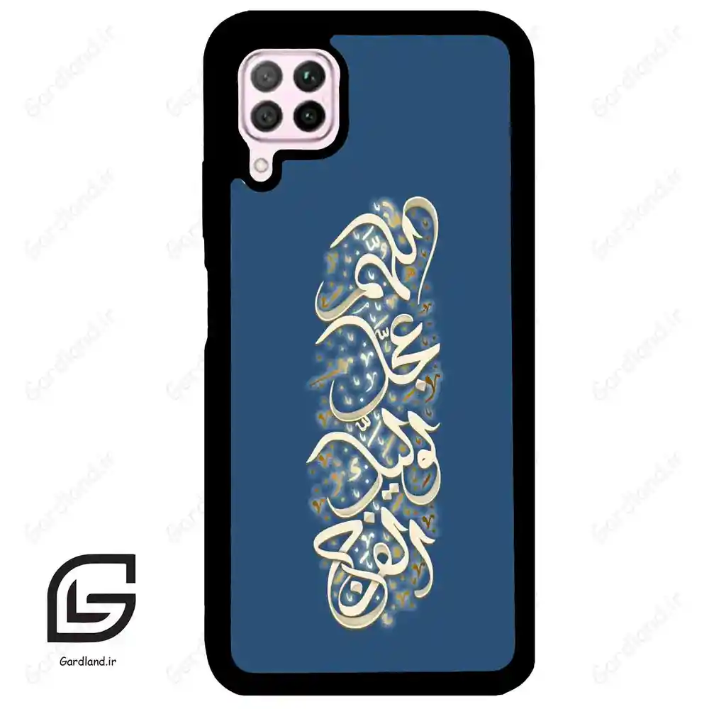 قاب گوشی هوآوی P40 لایت (Huawei P40 Lite ) طرح نوشته کد 2947