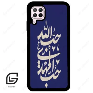 قاب گوشی هوآوی P40 لایت (Huawei P40 Lite ) طرح نوشته کد 2952