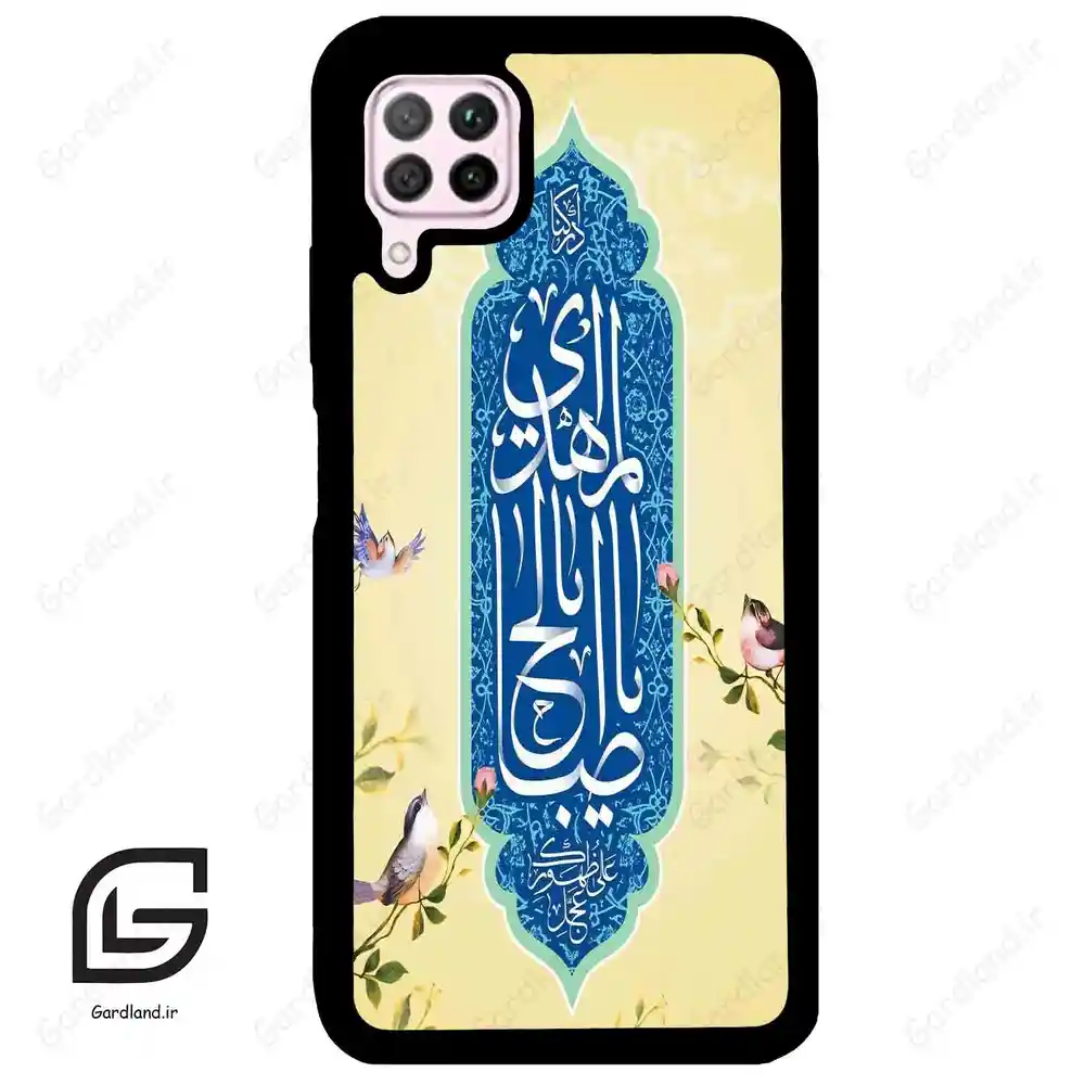 قاب گوشی هوآوی P40 لایت (Huawei P40 Lite ) طرح نوشته کد 2954