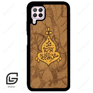 قاب گوشی هوآوی P40 لایت (Huawei P40 Lite ) طرح متن کد 2955