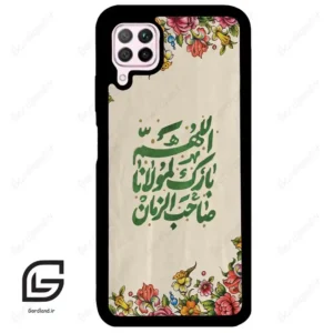 قاب گوشی هوآوی P40 لایت (Huawei P40 Lite ) طرح امام کد 2956