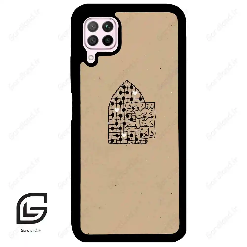 قاب گوشی هوآوی P40 لایت (Huawei P40 Lite ) طرح نوشته کد 2957