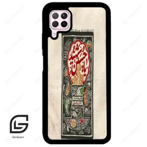 قاب گوشی هوآوی P40 لایت (Huawei P40 Lite ) طرح امام کد 2962