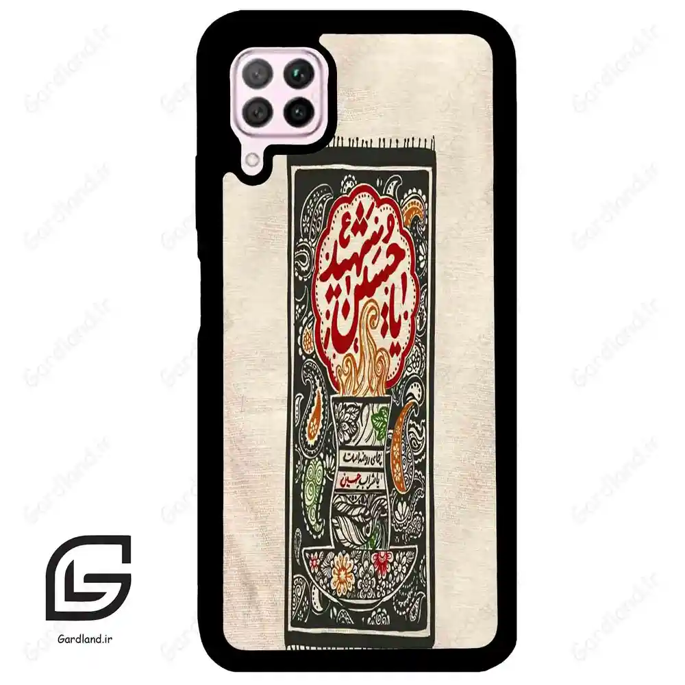 قاب گوشی هوآوی P40 لایت (Huawei P40 Lite ) طرح امام کد 2962