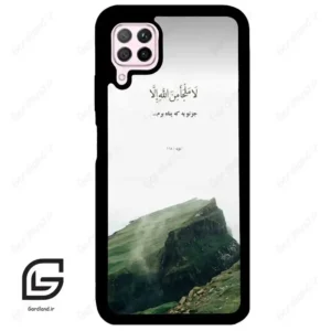 قاب گوشی هوآوی P40 لایت (Huawei P40 Lite ) طرح دعا کد 2963