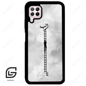 قاب گوشی هوآوی P40 لایت (Huawei P40 Lite ) طرح نردبان کد 2965