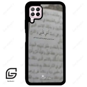 قاب گوشی هوآوی P40 لایت (Huawei P40 Lite ) طرح نوشته کد 2970