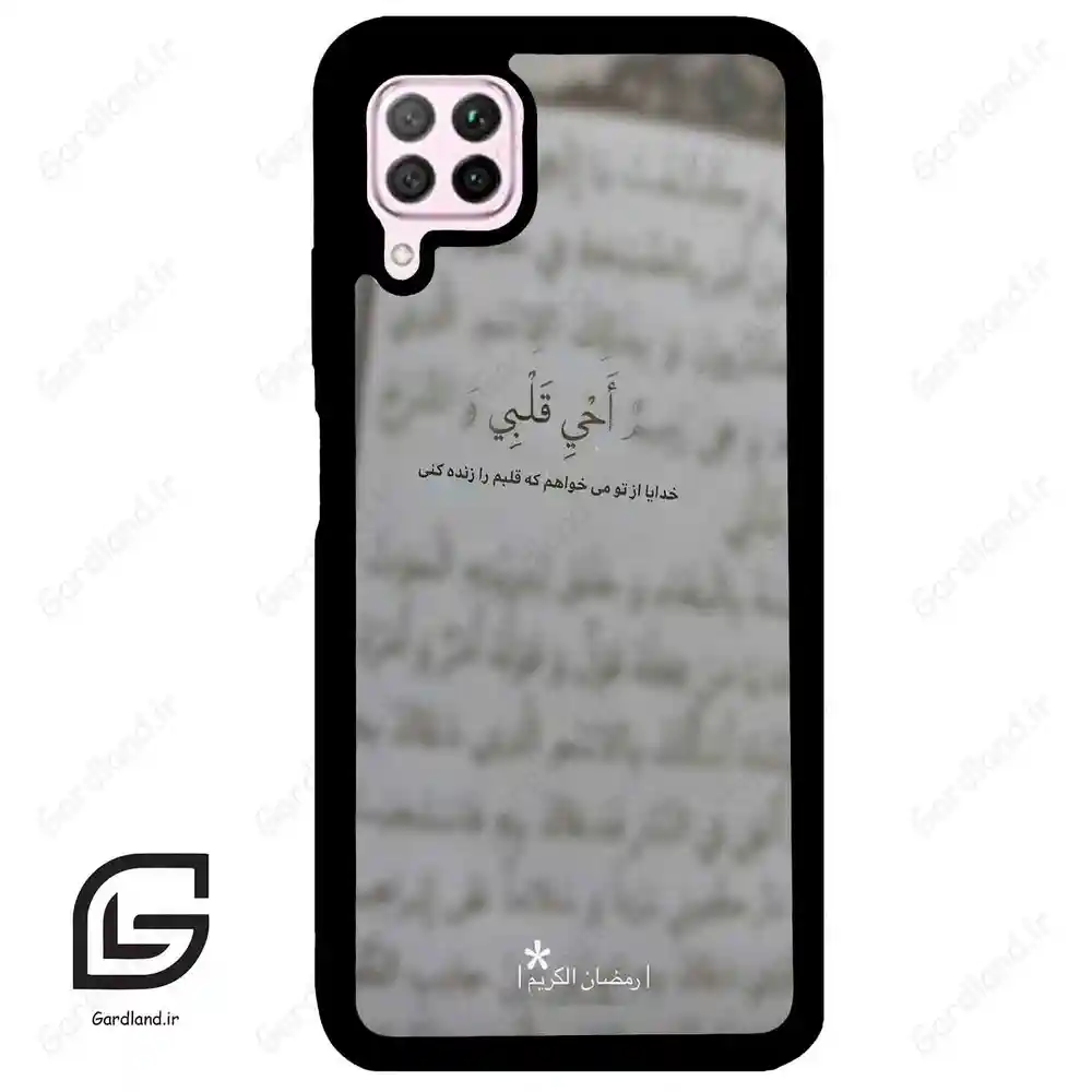 قاب گوشی هوآوی P40 لایت (Huawei P40 Lite ) طرح نوشته کد 2970
