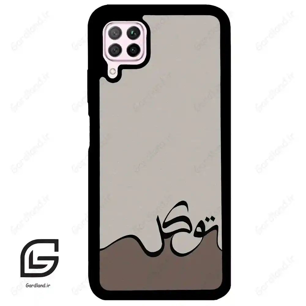 قاب گوشی هوآوی P40 لایت (Huawei P40 Lite ) طرح نوشته کد 2975