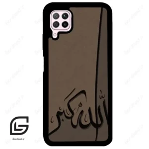 قاب گوشی هوآوی P40 لایت (Huawei P40 Lite ) طرح الله کد 2979