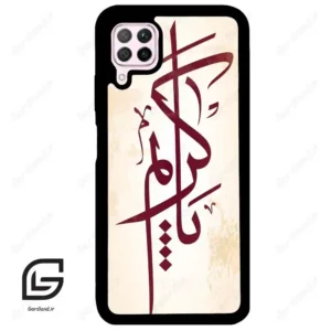 قاب گوشی هوآوی P40 لایت (Huawei P40 Lite ) طرح نوشته کد 2980