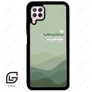 قاب گوشی هوآوی P40 لایت (Huawei P40 Lite ) طرح نوشته کد 2982