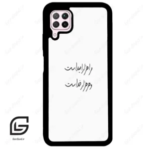 قاب گوشی هوآوی P40 لایت (Huawei P40 Lite ) طرح نوشته کد 2983