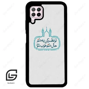 قاب گوشی هوآوی P40 لایت (Huawei P40 Lite ) طرح نوشته کد 2985