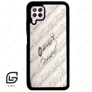 قاب گوشی هوآوی P40 لایت (Huawei P40 Lite ) طرح نوشته کد 2995
