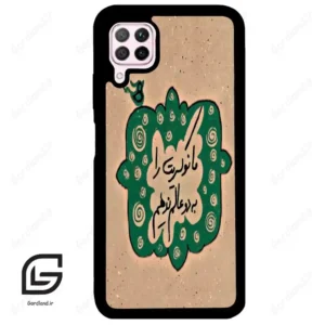 قاب گوشی هوآوی P40 لایت (Huawei P40 Lite ) طرح نوشته کد 2996