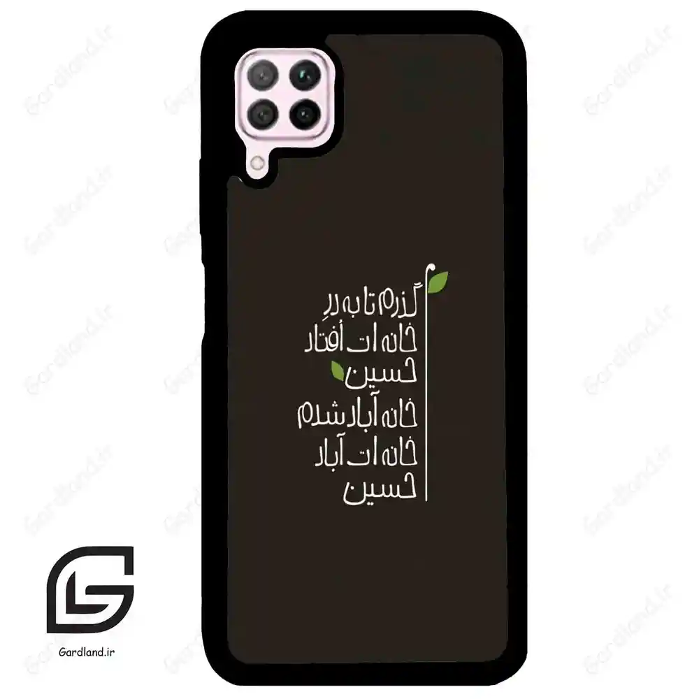 قاب گوشی هوآوی P40 لایت (Huawei P40 Lite ) طرح نوشته کد 2997