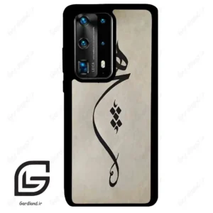 قاب گوشی هوآوی P40 پرو پلاس (Huawei P40 Pro Plus ) طرح نوشته کد 2274