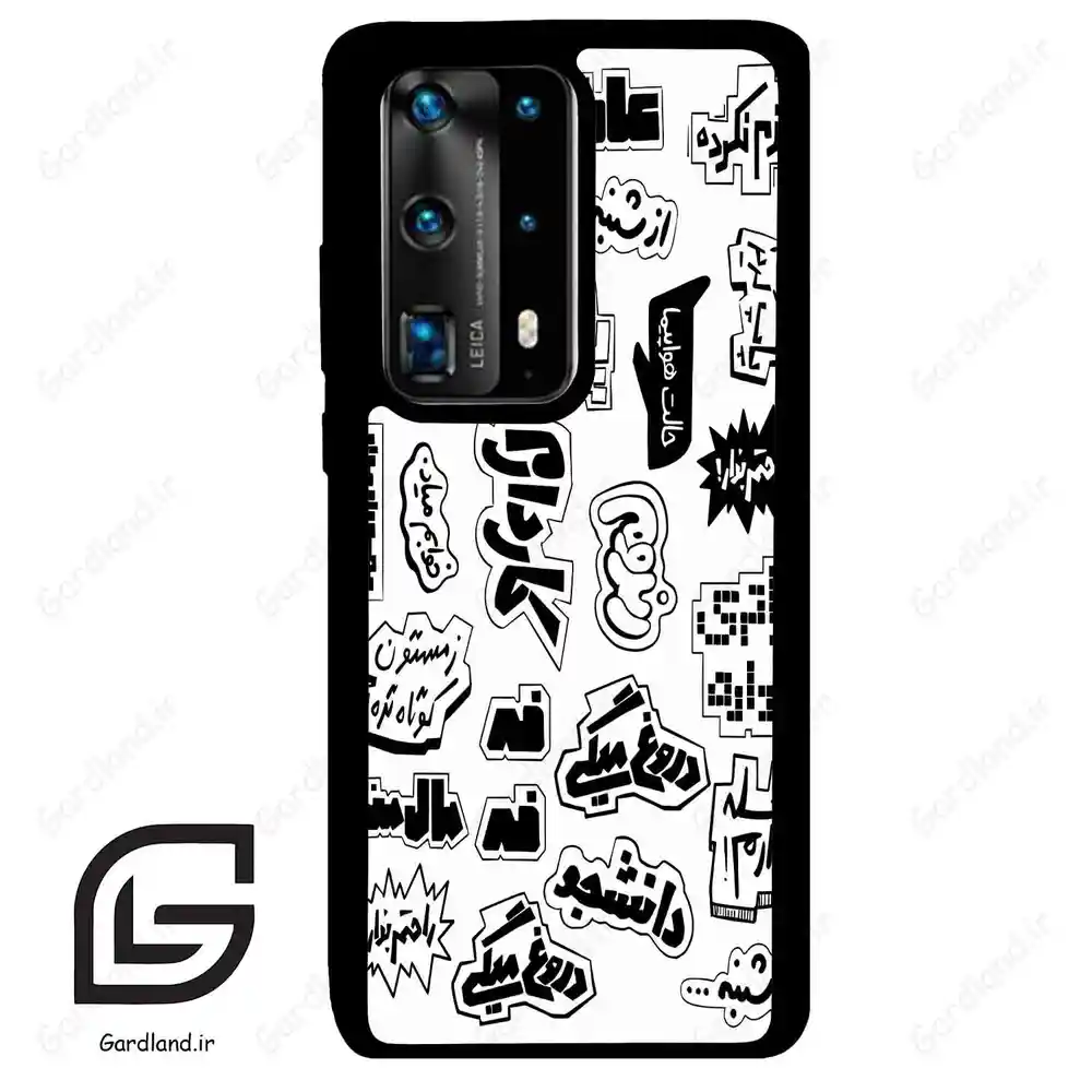 قاب گوشی هوآوی P40 پرو پلاس (Huawei P40 Pro Plus ) طرح ساده کد 2734