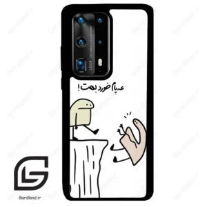 قاب گوشی هوآوی P40 پرو پلاس (Huawei P40 Pro Plus ) طرح بانمک کد 2828