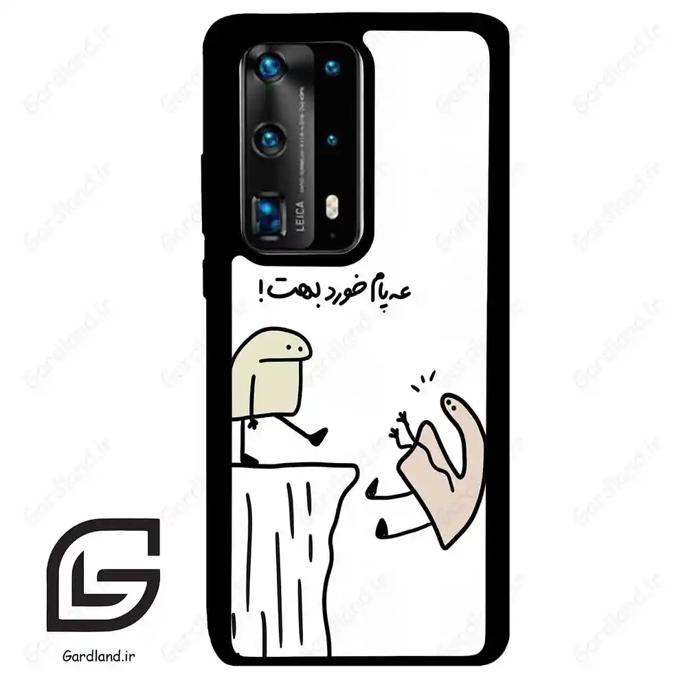 قاب گوشی هوآوی P40 پرو پلاس (Huawei P40 Pro Plus ) طرح بانمک کد 2828