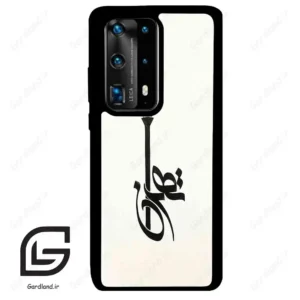 قاب گوشی هوآوی P40 پرو پلاس (Huawei P40 Pro Plus ) طرح تهران کد 2843