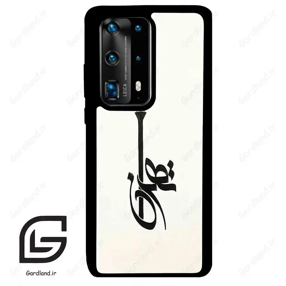 قاب گوشی هوآوی P40 پرو پلاس (Huawei P40 Pro Plus ) طرح تهران کد 2843