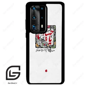قاب گوشی هوآوی P40 پرو پلاس (Huawei P40 Pro Plus ) طرح یاحسین کد 2905