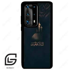 قاب گوشی هوآوی P40 پرو پلاس (Huawei P40 Pro Plus ) طرح مذهبی کد 2906