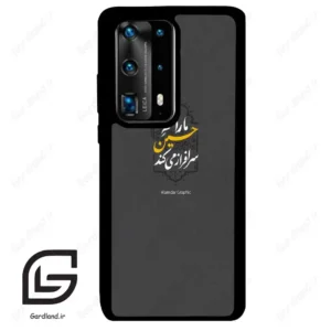 قاب گوشی هوآوی P40 پرو پلاس (Huawei P40 Pro Plus ) طرح نوشته کد 2910