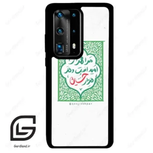 قاب گوشی هوآوی P40 پرو پلاس (Huawei P40 Pro Plus ) طرح نوشته کد 2911