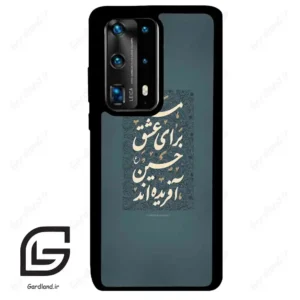 قاب گوشی هوآوی P40 پرو پلاس (Huawei P40 Pro Plus ) طرح نوشته کد 2912