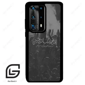 قاب گوشی هوآوی P40 پرو پلاس (Huawei P40 Pro Plus ) طرح نوشته کد 2921