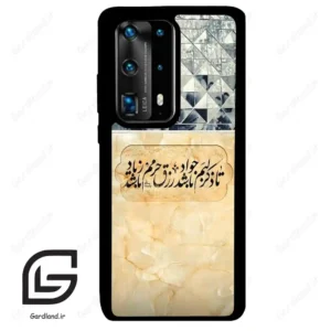 قاب گوشی هوآوی P40 پرو پلاس (Huawei P40 Pro Plus ) طرح نوشته کد 2923