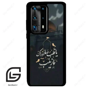 قاب گوشی هوآوی P40 پرو پلاس (Huawei P40 Pro Plus ) طرح مذهبی کد 2929