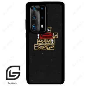 قاب گوشی هوآوی P40 پرو پلاس (Huawei P40 Pro Plus ) طرح متن کد 2934